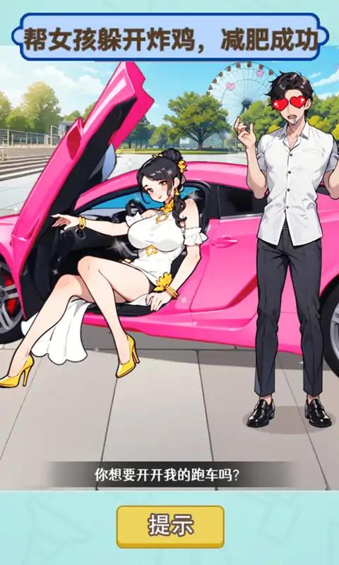 ��Ϯ����