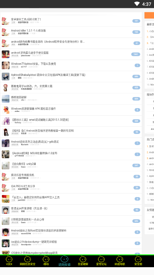 Į����̳����