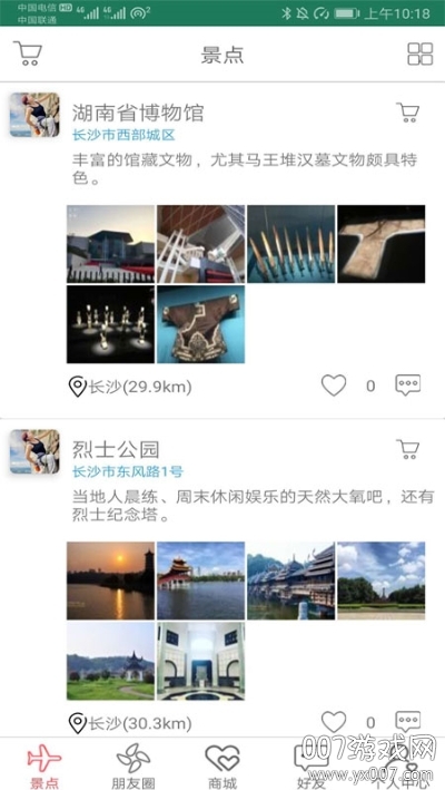 ����ȥ����