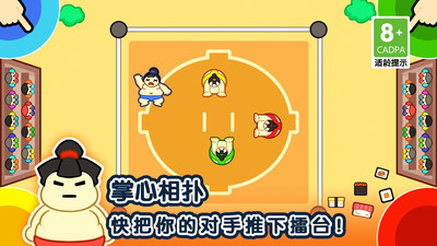 12345С��Ϸ.���°�����2025