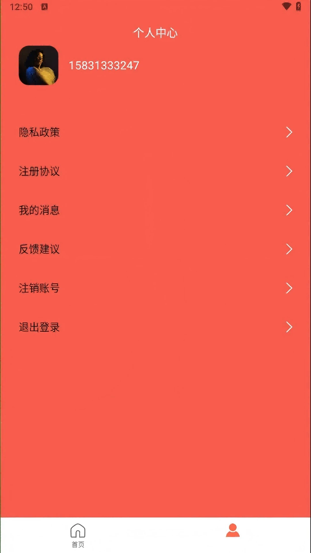 �����ý�Ǯ