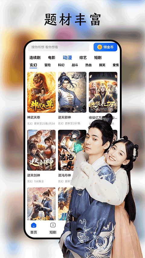 ����糡(����̾�����) v2.2.0��׿��