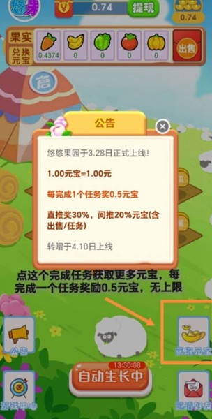赚钱小游戏内测无广告