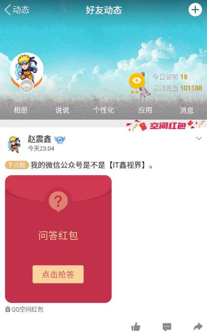 ��׿�ֻ�QQ6.6.8.3042���°�����