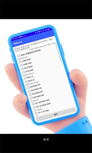 酷客工具箱手机小工具安卓版