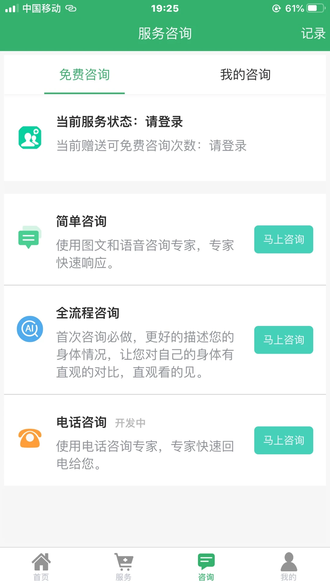 ������Է