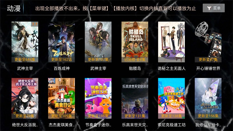 创世纪影视