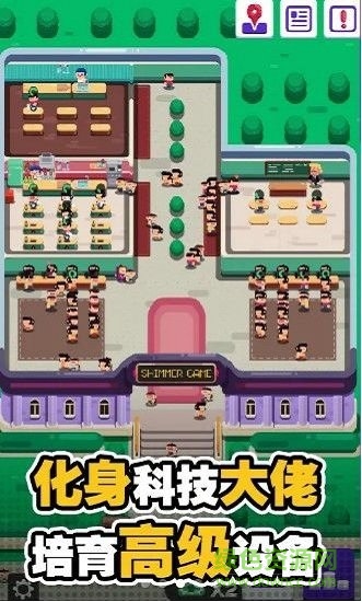 �ҵ���ѵѧУ