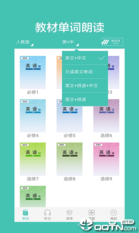 ����Ӣ��������ϰ