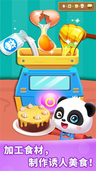 ����ũ�����°汾v9.90.59.20 ��׿�ֻ���