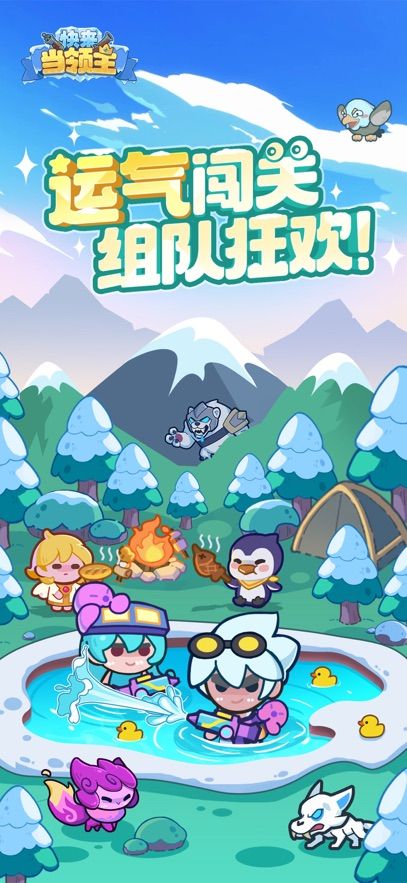 �����������ƽ������ѩ������2026�ֻ���