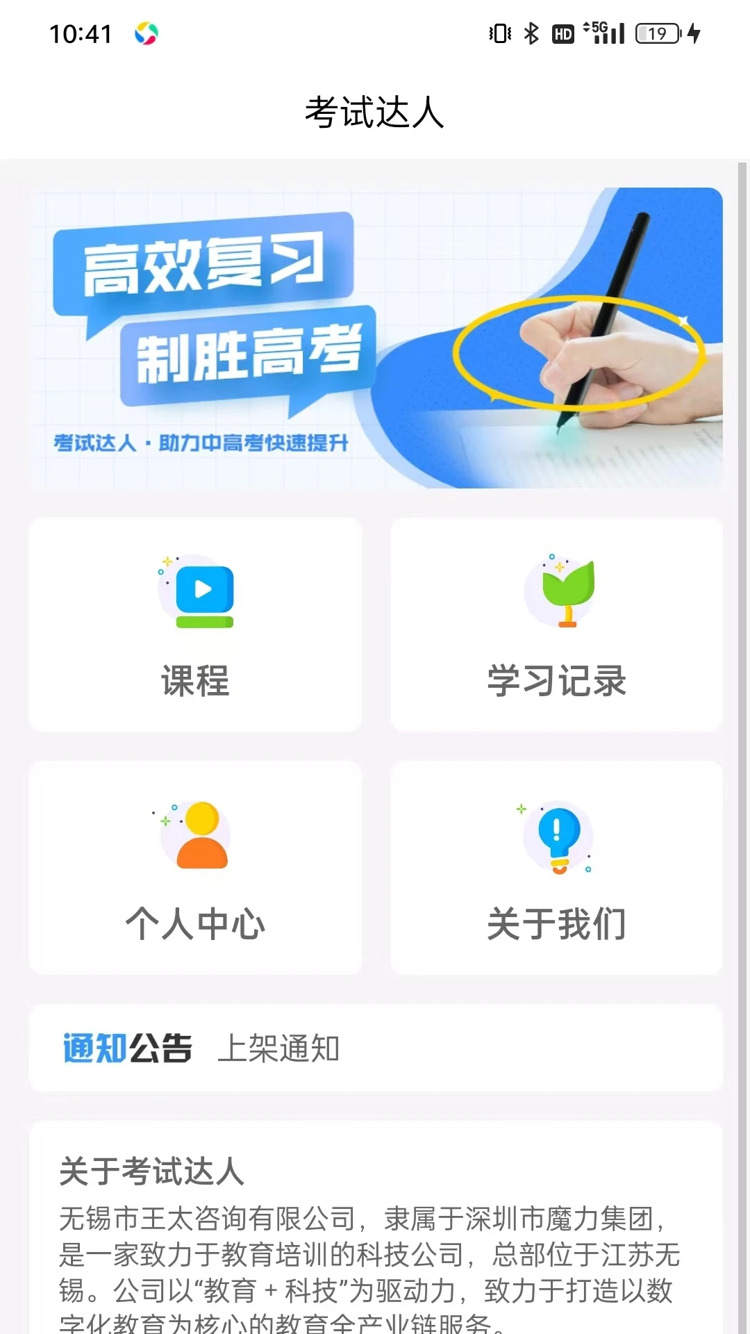 ���Դ���