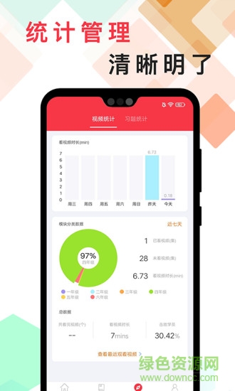 ����˼ά��ѧ