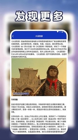 小薇播放器