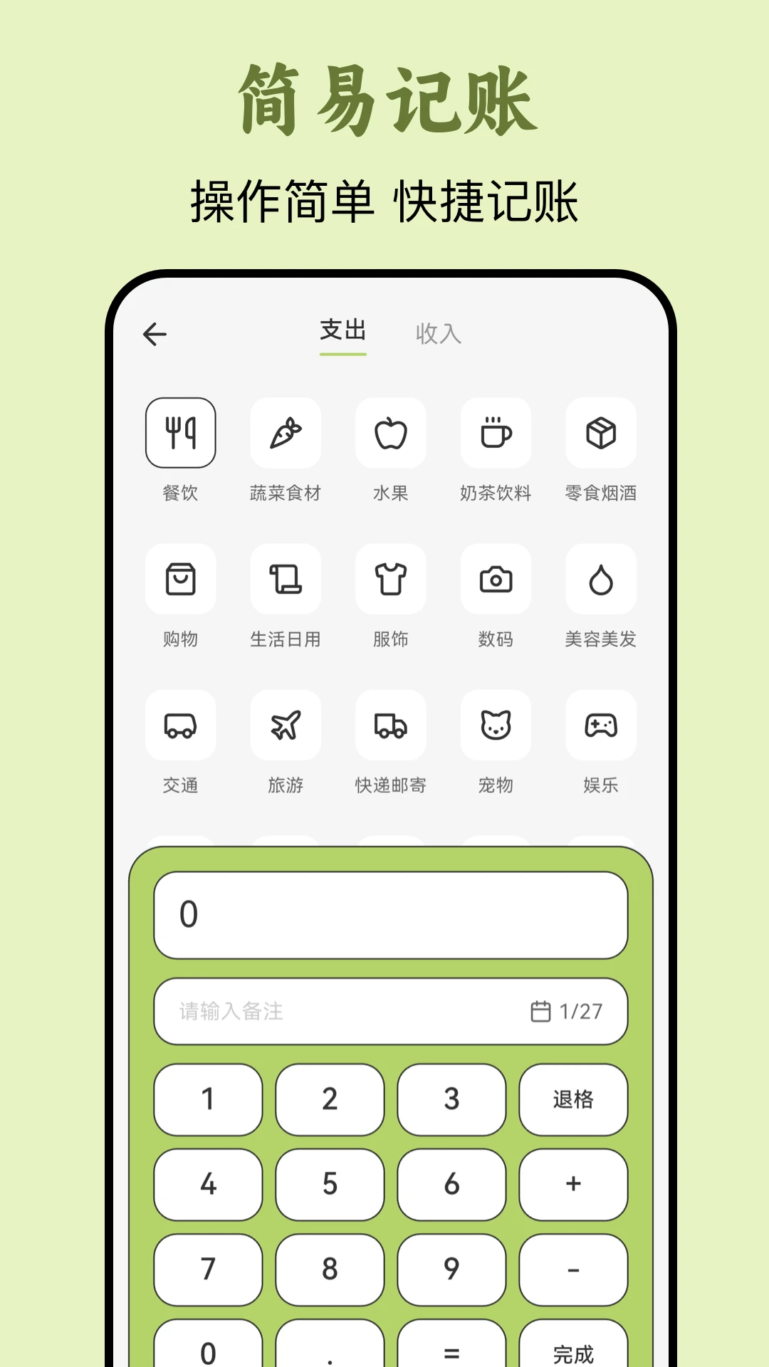 Ů��Meow���˱�