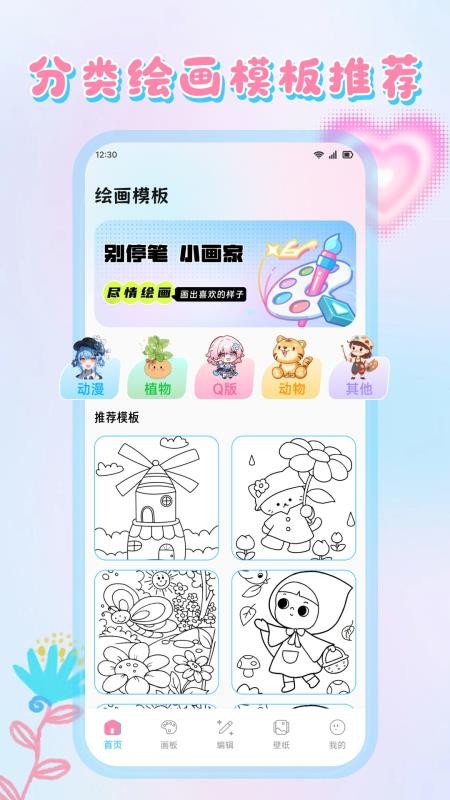 心灵手巧