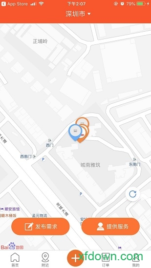天天生活