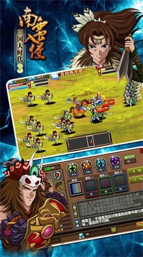 三国大时代4霸王立志破解版梵乐塔