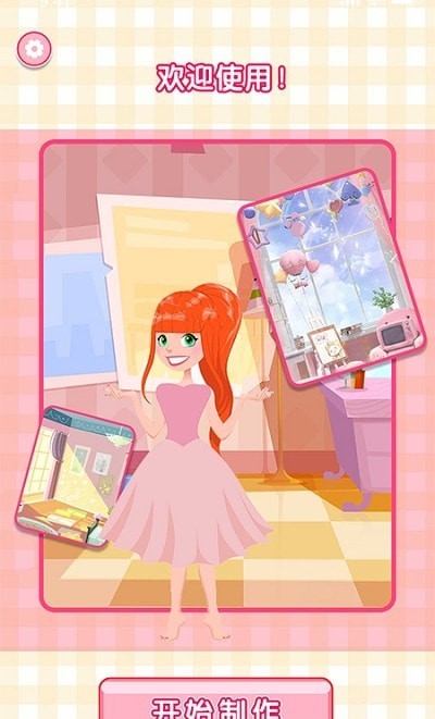 �ҵ�װ������