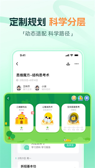 大招魔方