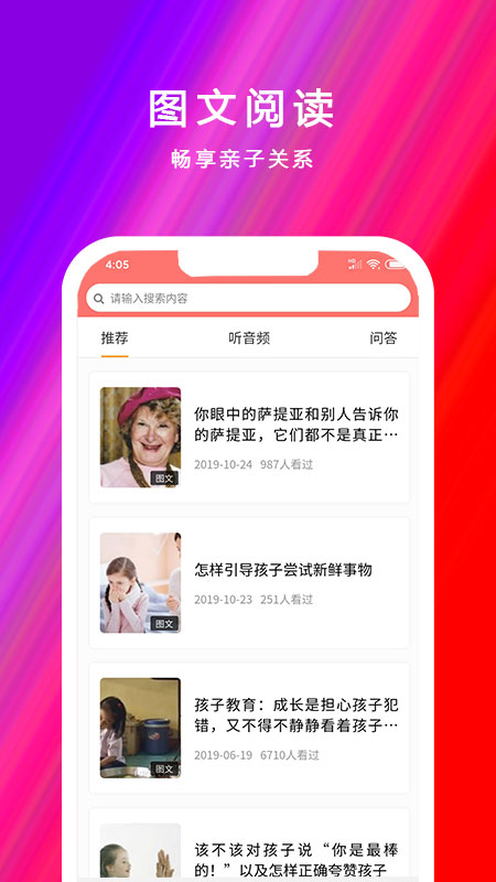 ���ӽ���Plan