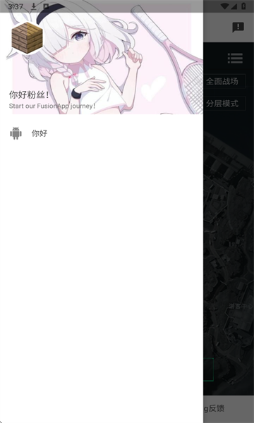 三角洲行动(破解版)免费手机版