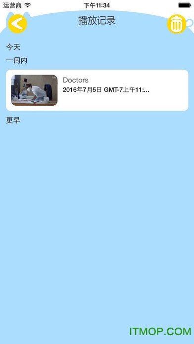 韩剧大全TV苹果手机版