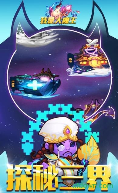 ���Ǵ�ħ��