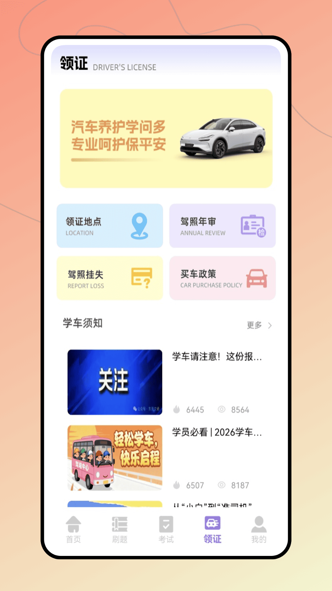 �ݿ�����ͨ