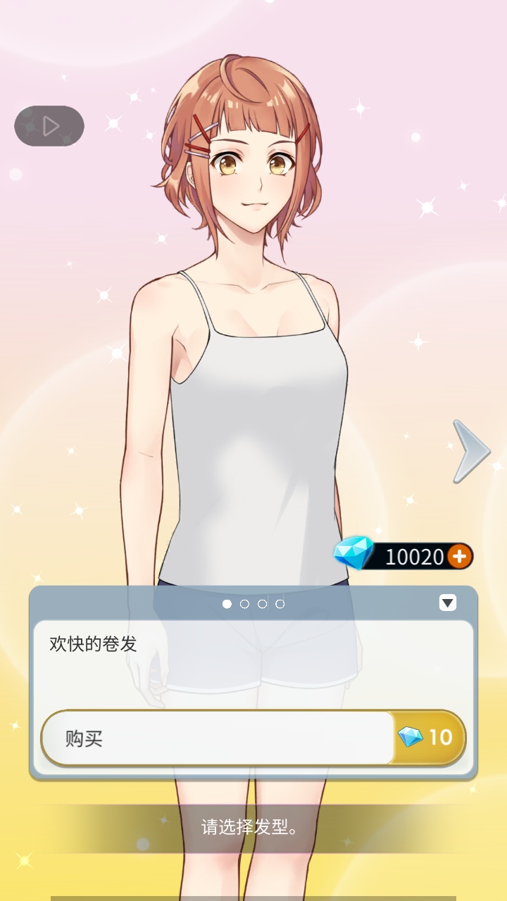 ����Ȼ��Ϸ������(�������)�ֻ���