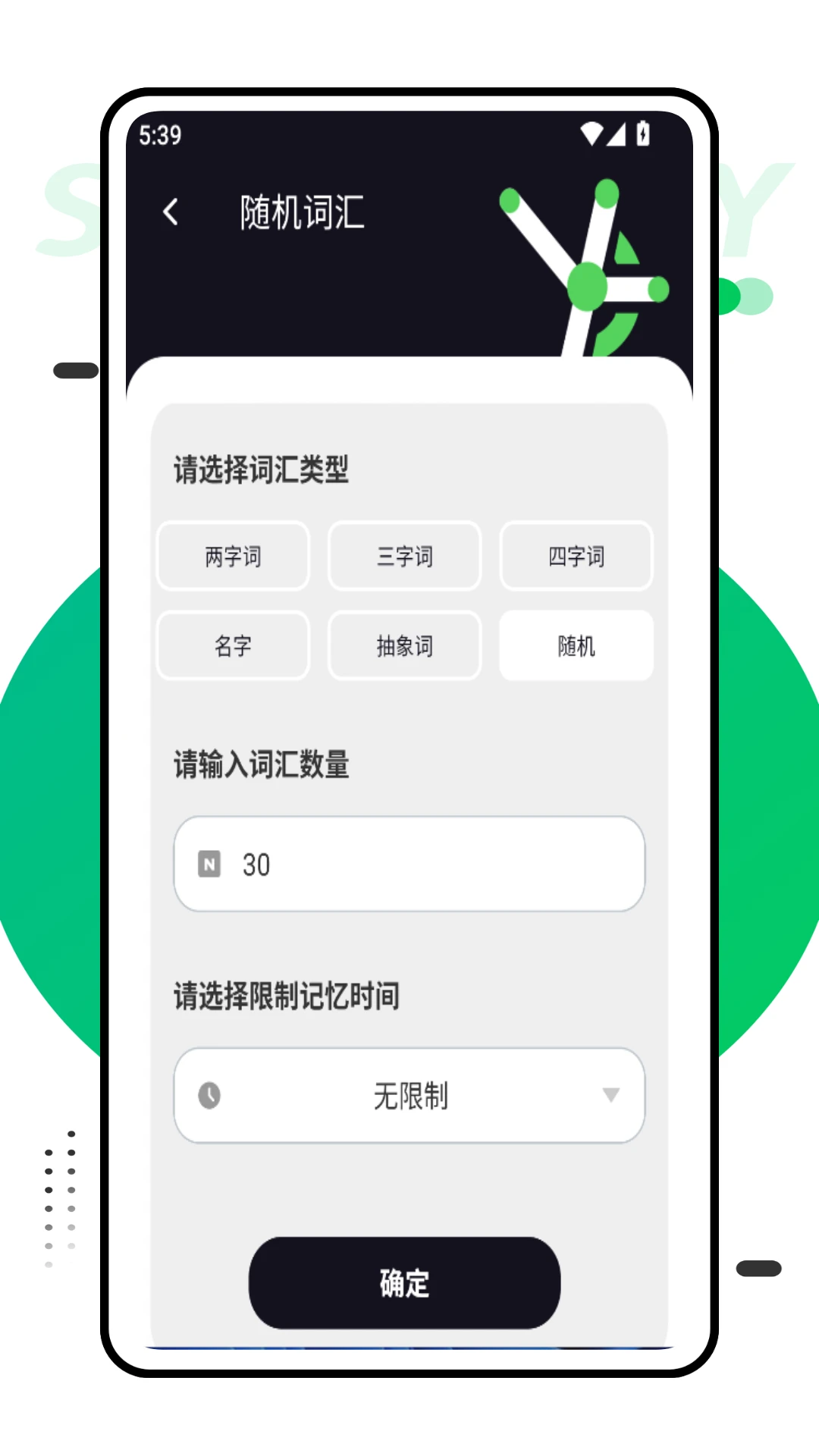 ����֮��ʱ��