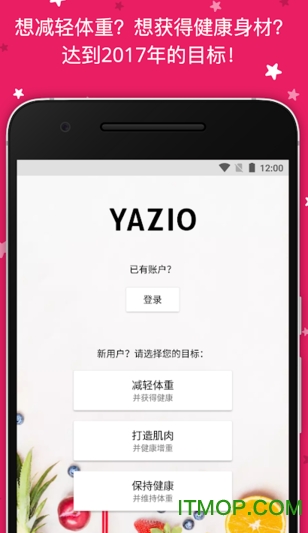 YAZIO