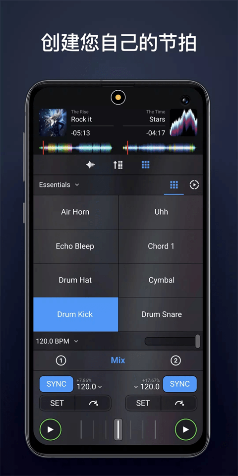 djay(DJ�������) v5.3.3 ��׿��