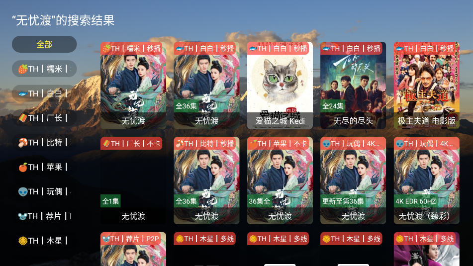 麦芽影视
