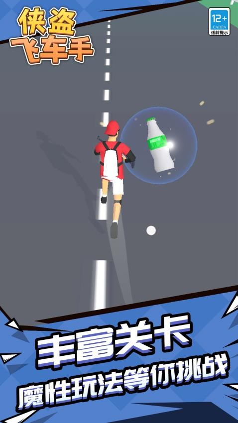 侠盗飞车4手机版