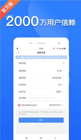 钱站app最新版v3.4.4