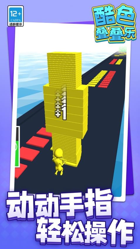 ��ɫ������