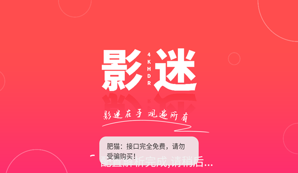 ��̽4K ��׿��v4.3.250315