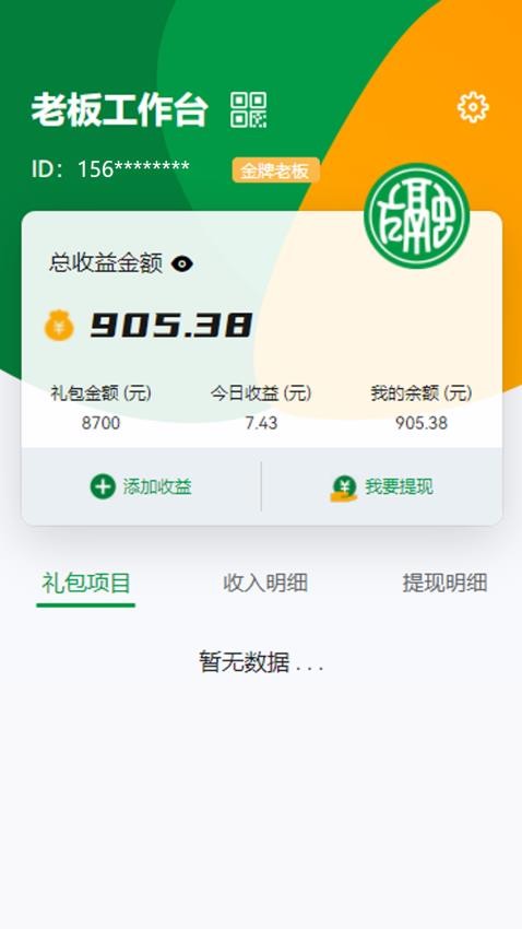 融元通