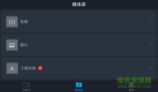 车叮咚mini车机版