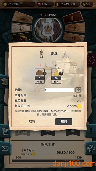 20���ͣ�������ʷ