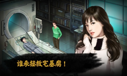 盗妹空间