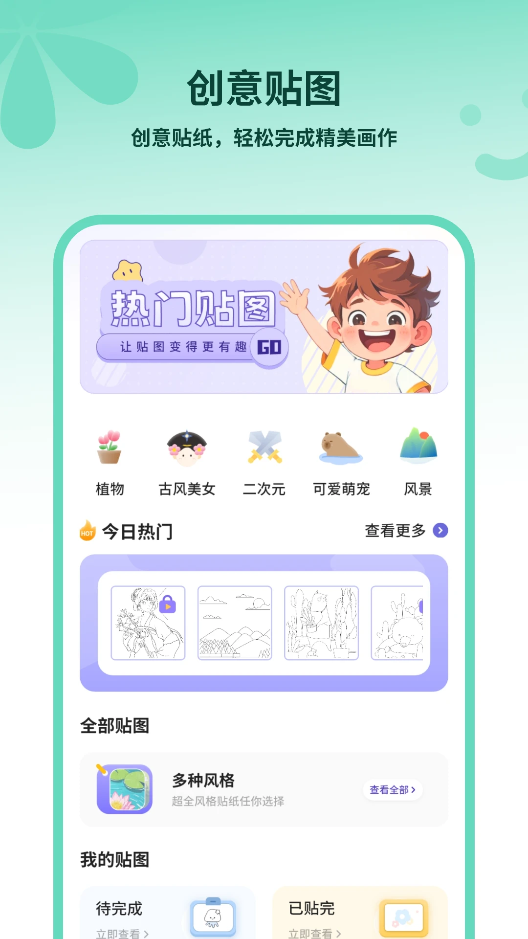 ���������������2026������