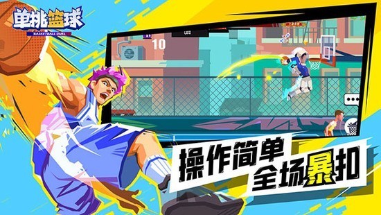 ���������ƽ����Ϸ(���ò˵�)��ɫ���°�����