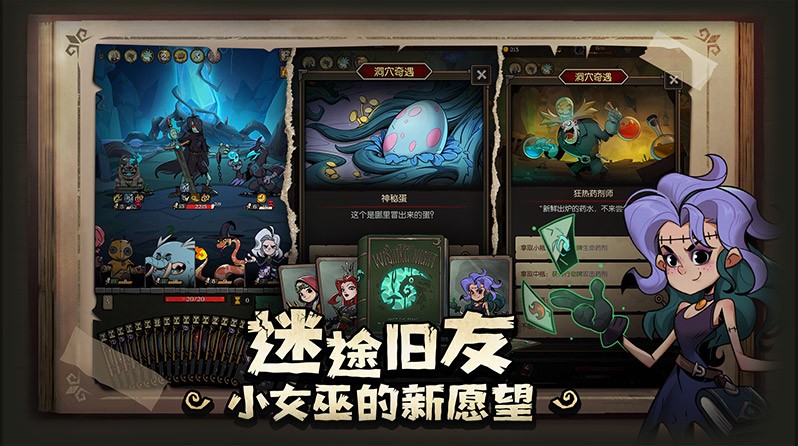 月圆之夜官方正版2026新版本