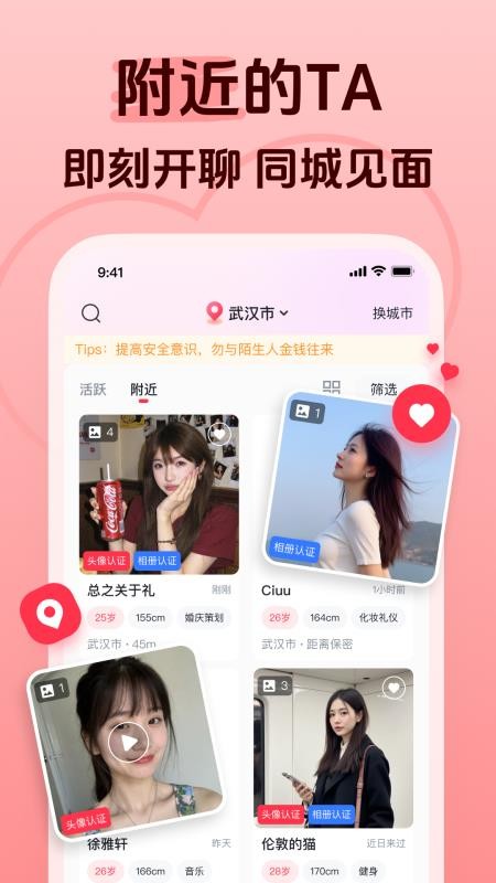 追恋安卓最新版
