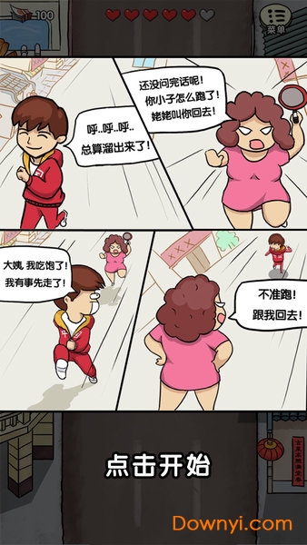 �����Ծ�ָ��