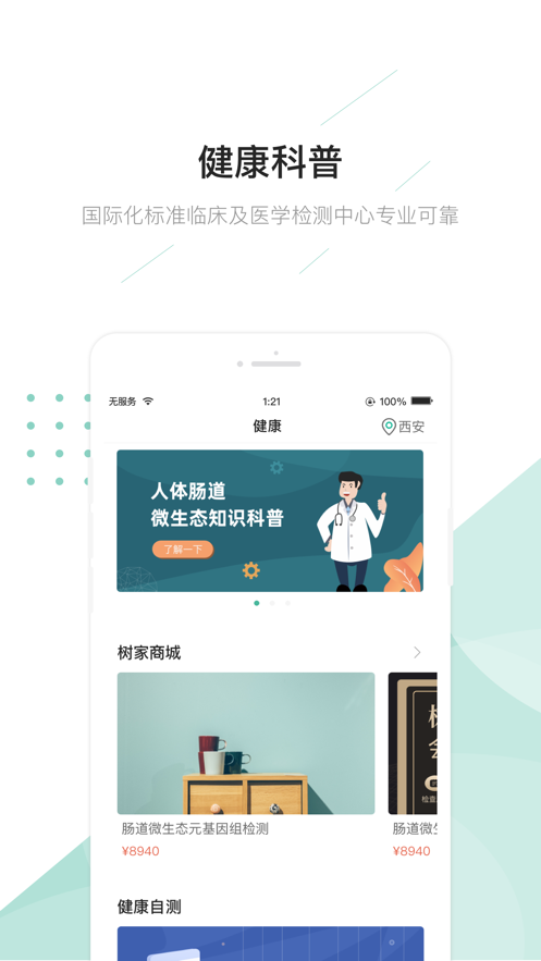 ��������ҽ