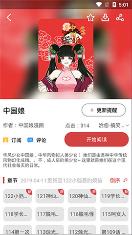 �������������ֻ���
