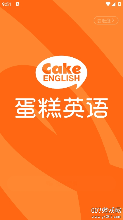 ����Ӣ��